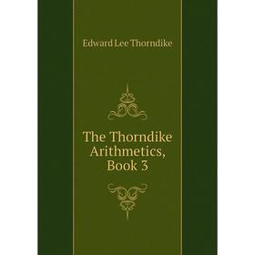 

Книга The Thorndike Arithmetics, Book 3