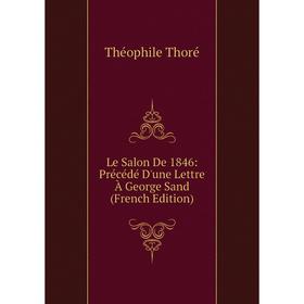 

Книга Le Salon De 1846: Précédé D'une Lettre À George Sand