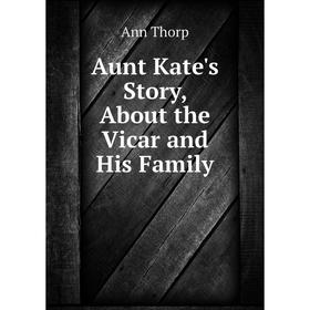 

Книга Aunt Kate's Story, About the Vicar and His Family