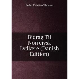 

Книга Bidrag Til Nörrejysk Lydlære (Danish Edition)