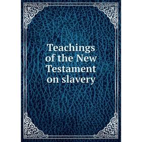 

Книга Teachings of the New Testament on slavery