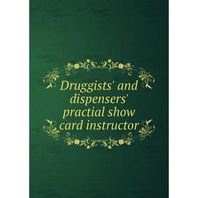 

Книга Druggists' and dispensers' practial show card instructor