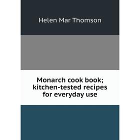 

Книга Monarch cook book; kitchen-tested recipes for everyday use