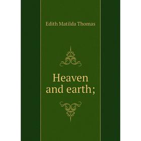 

Книга Heaven and earth