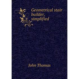 

Книга Geometrical stair builder, simplified
