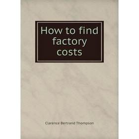 

Книга How to find factory costs