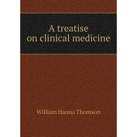 

Книга A treatise on clinical medicine