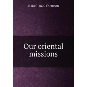 

Книга Our oriental missions