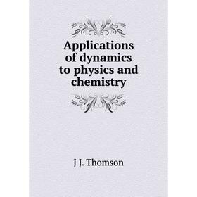 

Книга Applications of dynamics to physics and chemistry