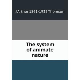

Книга The system of animate nature