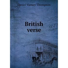 

Книга British verse