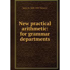 

Книга New practical arithmetic: for grammar departments