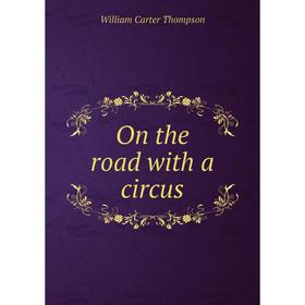 

Книга On the road with a circus