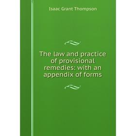 

Книга The law and practice of provisional remedies: with an appendix of forms