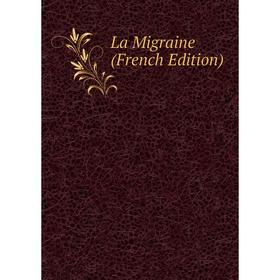 

Книга La Migraine