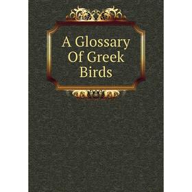 

Книга A Glossary Of Greek Birds