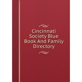 

Книга Cincinnati Society Blue Book And Family Directory