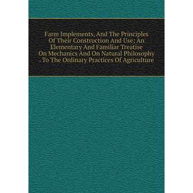 

Книга Farm Implements, And The Principles Of Their Construction And Use; An Elementary And Familiar Treatise On Mechanics And On Natural Philosophy. T