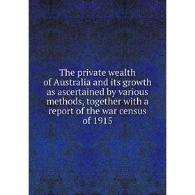 

Книга The private wealth of Australia and its growth as ascertained by various methods, together with a report of the war census