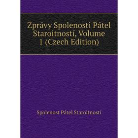 

Книга Zprávy Spolenosti Pátel Staroitností, Volume 1 (Czech Edition)