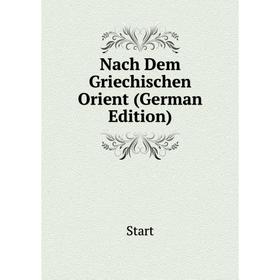 

Книга Nach Dem Griechischen Orient