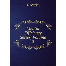 

Книга Mental Efficiency Series, Volume 2