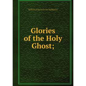 

Книга Glories of the Holy Ghost