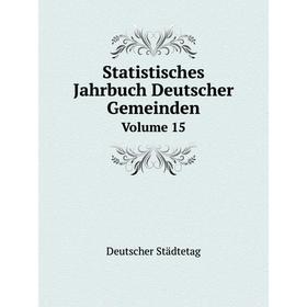 

Книга Statistisches Jahrbuch Deutscher GemeindenVolume 15