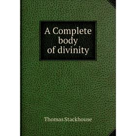 

Книга A Complete body of divinity