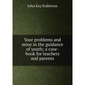 

Книга Your problems and mine in the guidance of youth; a case-book for teachers and parents