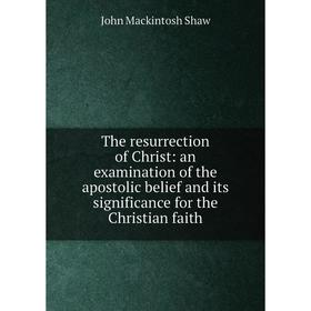 

Книга The resurrection of Christ: an examination of the apostolic belief and its significance for the Christian faith