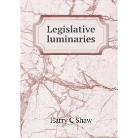

Книга Legislative luminaries