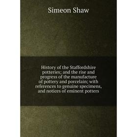 

Книга History of the Staffordshire potteries; and the rise and progress of the manufacture of pottery and porcelain; with references to genuine specim