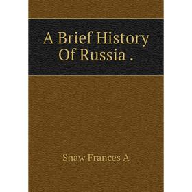 

Книга A Brief History Of Russia.