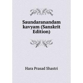 

Книга Saundaranandam kavyam (Sanskrit Edition)