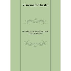 

Книга Shrautapadarthanirvachanam. (Sanskrit Edition)