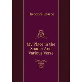 

Книга My Place in the Shade: And Various Verse