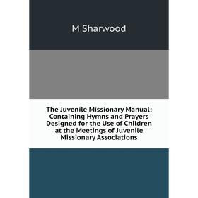

Книга The Juvenile Missionary Manual