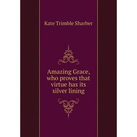

Книга Amazing Grace, who proves that virtue has its silver lining