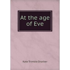 

Книга At the age of Eve
