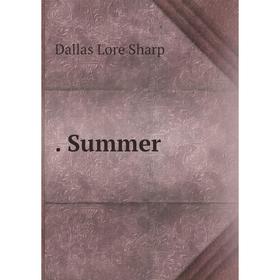 

Книга . Summer