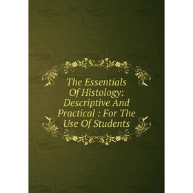 

Книга The Essentials Of Histology: Descriptive And Practical: For The Use Of Students