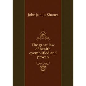 

Книга The great law of health exemplified and proven