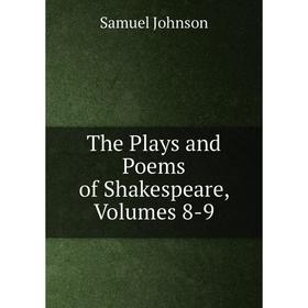 

Книга The Plays and Poems of Shakespeare, Volumes 8-9