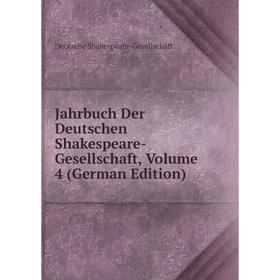 

Книга Jahrbuch Der Deutschen Shakespeare-Gesellschaft, Volume 4 (German Edition)