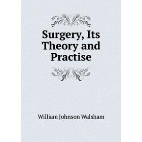 

Книга Surgery, Its Theory and Practise