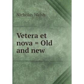 

Книга Vetera et nova = Old and new