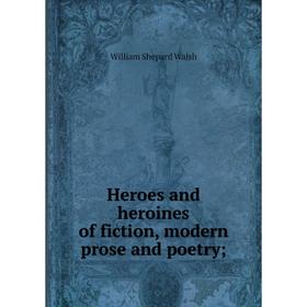 

Книга Heroes and heroines of fiction, modern prose and poetry