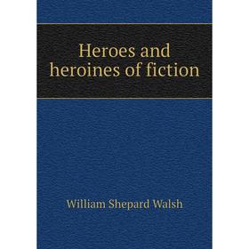 

Книга Heroes and heroines of fiction