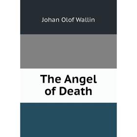 

Книга The Angel of Death